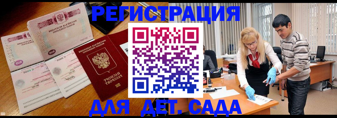 временная регистрация собственник в Ипатово