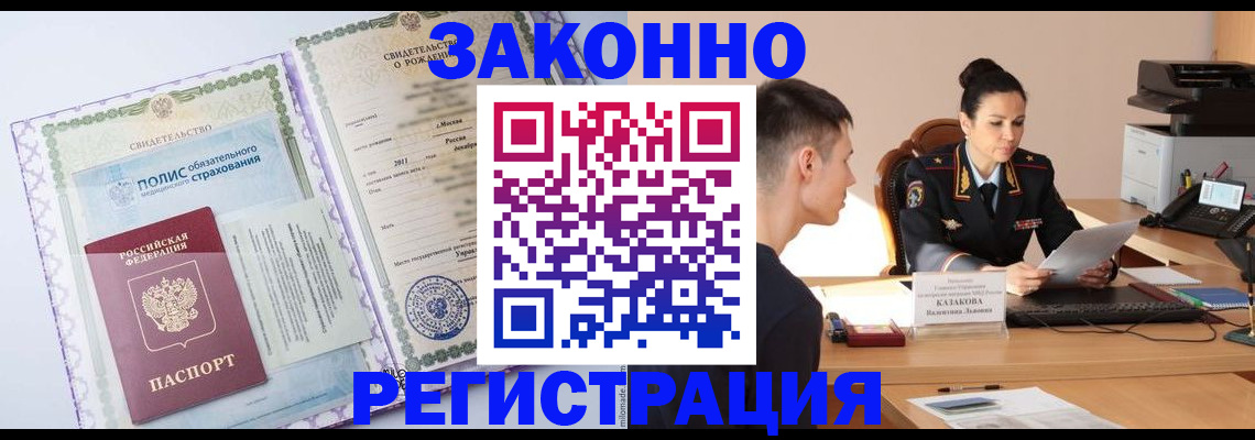 регистрация для школы в Ипатово